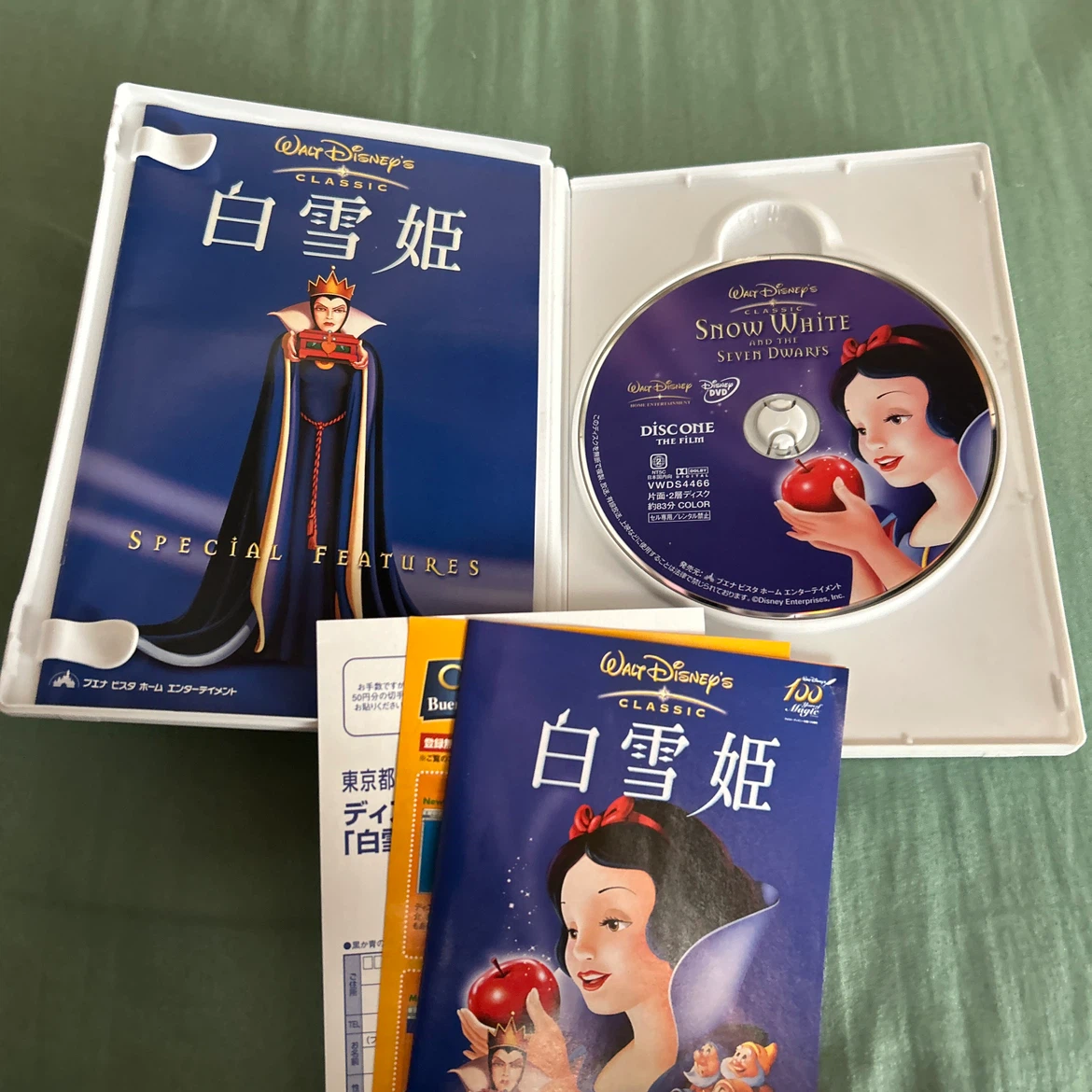 ディズニー 白雪姫 DVD 2枚組の写真3枚目
