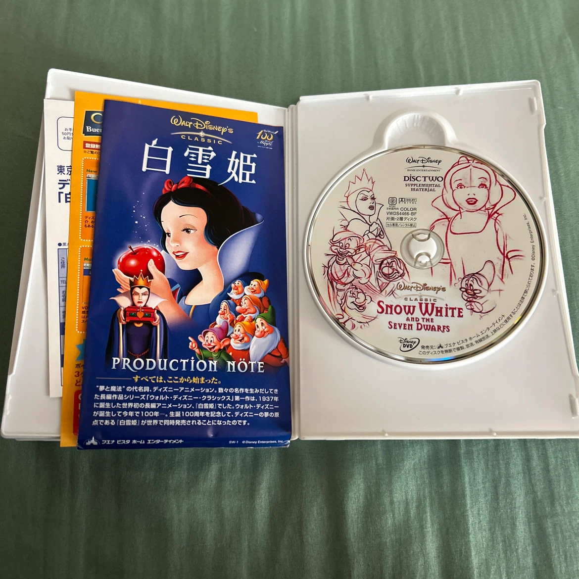 ディズニー 白雪姫 DVD 2枚組の写真4枚目