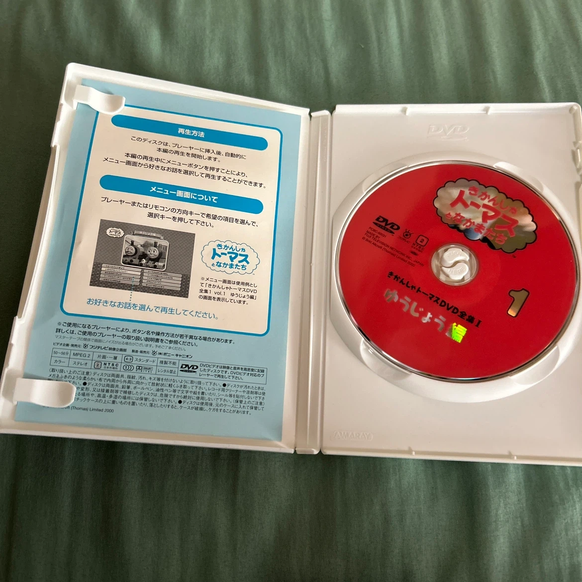 きかんしゃトーマス DVD全集1 ゆうじょう編の写真3枚目