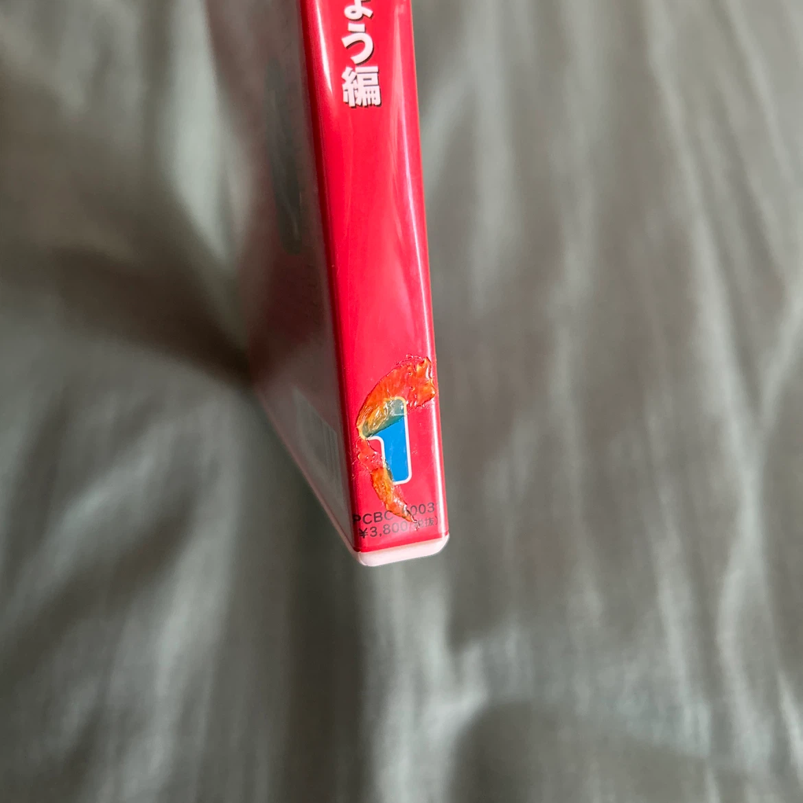 きかんしゃトーマス DVD全集1 ゆうじょう編の写真4枚目