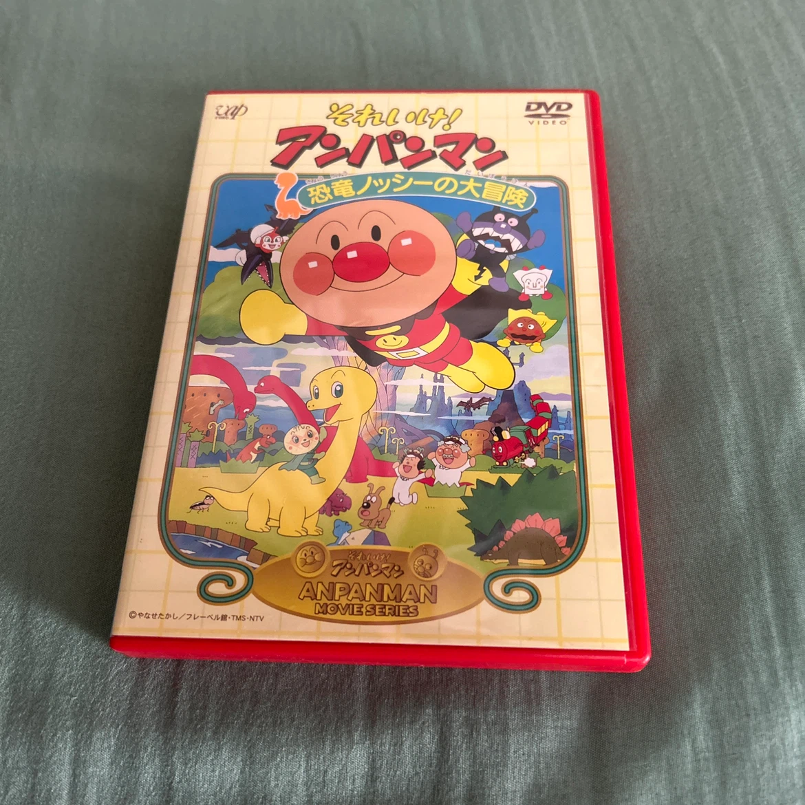 それいけ！アンパンマン 恐竜ノッシーの大冒険 DVD