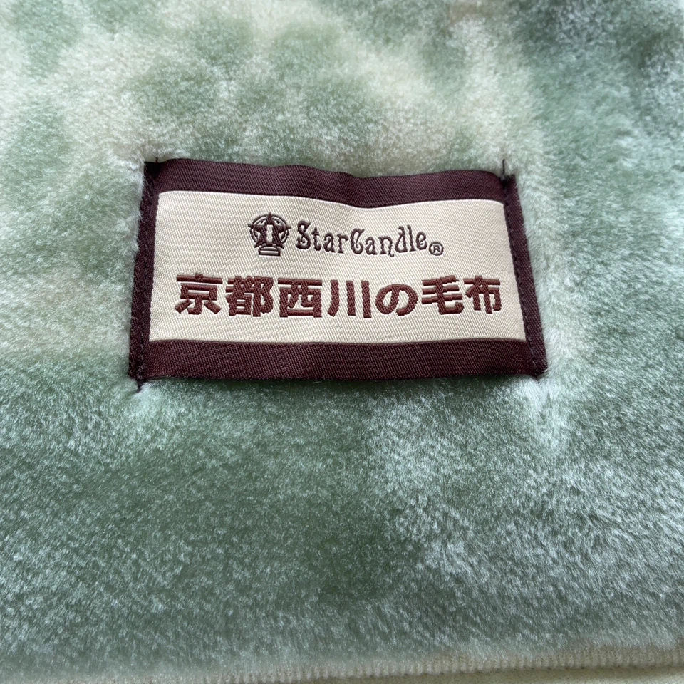 京都西川 厚手毛布(シングルサイズ)の写真3枚目