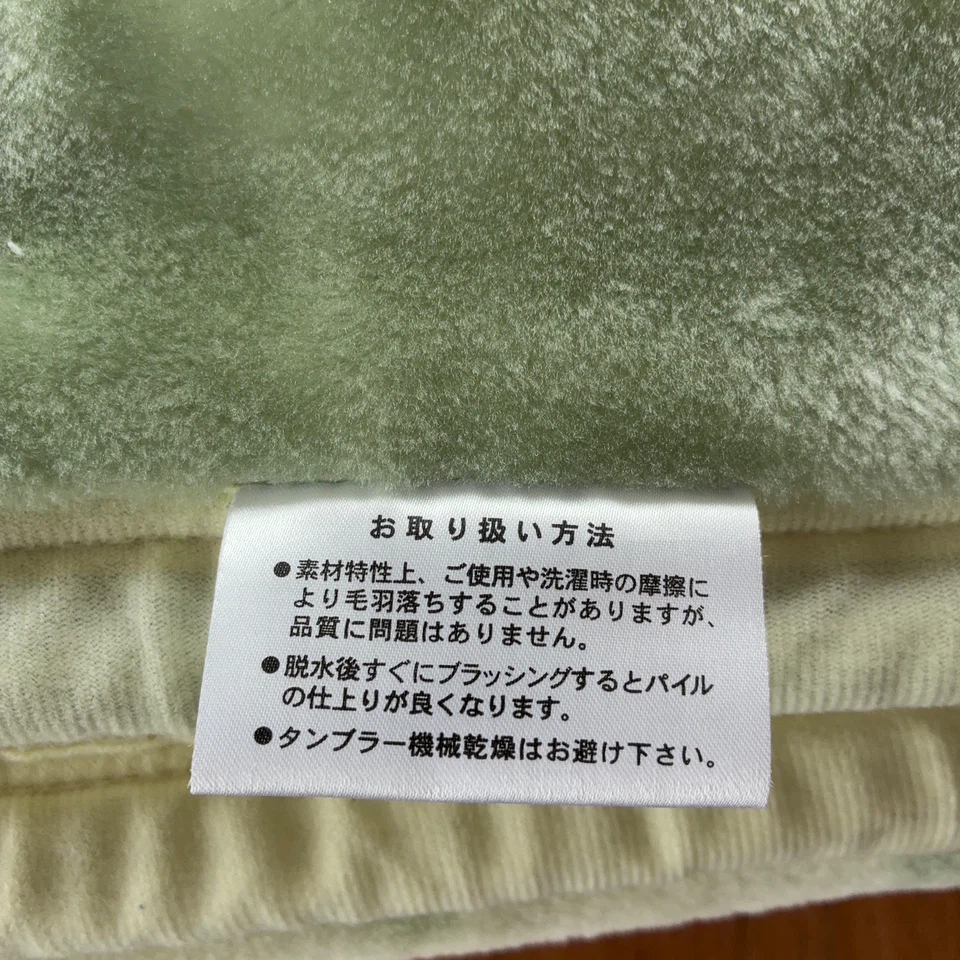 京都西川 厚手毛布(シングルサイズ)の写真5枚目