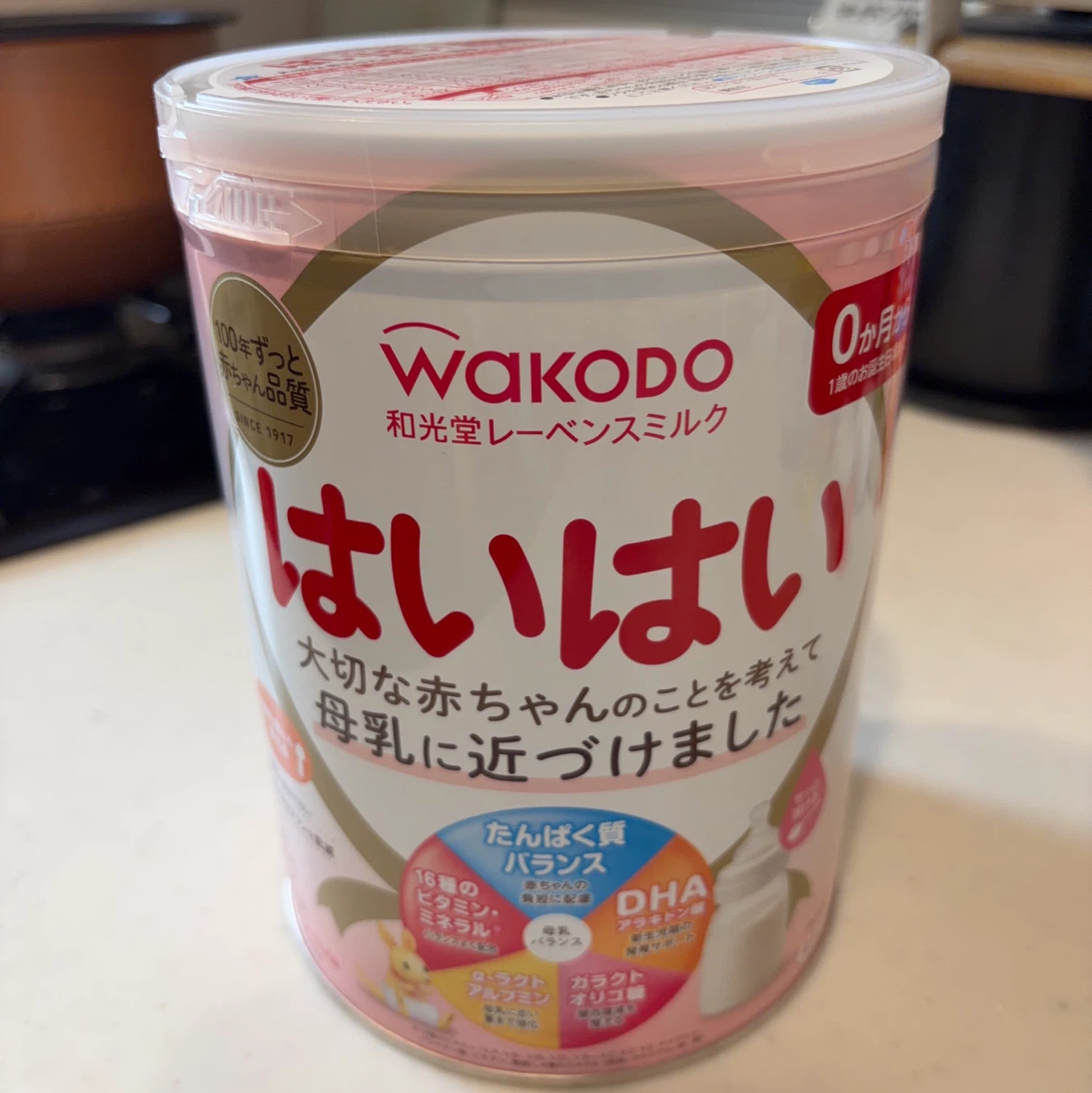 和光堂 レーベンスミルク はいはい　粉ミルク