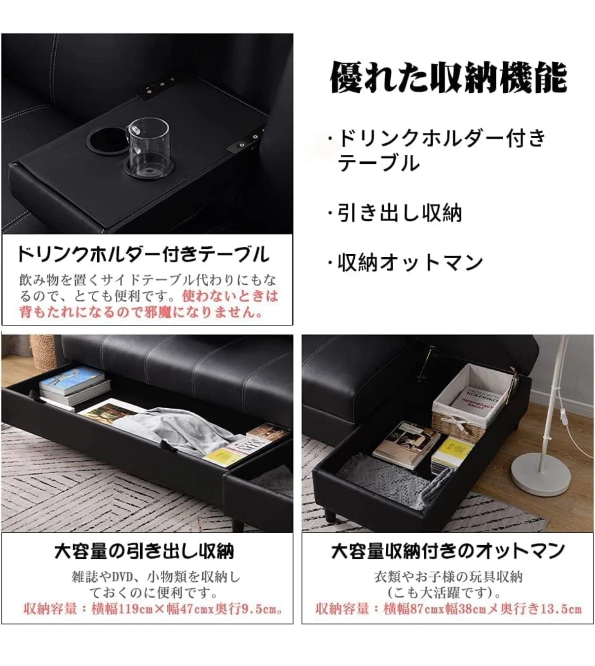 収納付きソファーベッド ブラックの写真6枚目