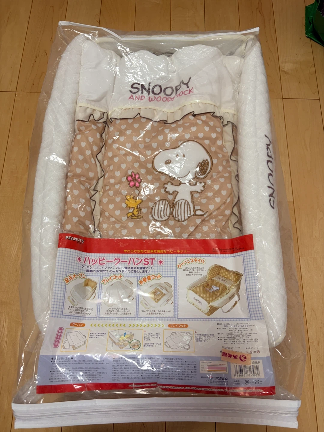 スヌーピー ハッピー クーハン ST お昼寝マット