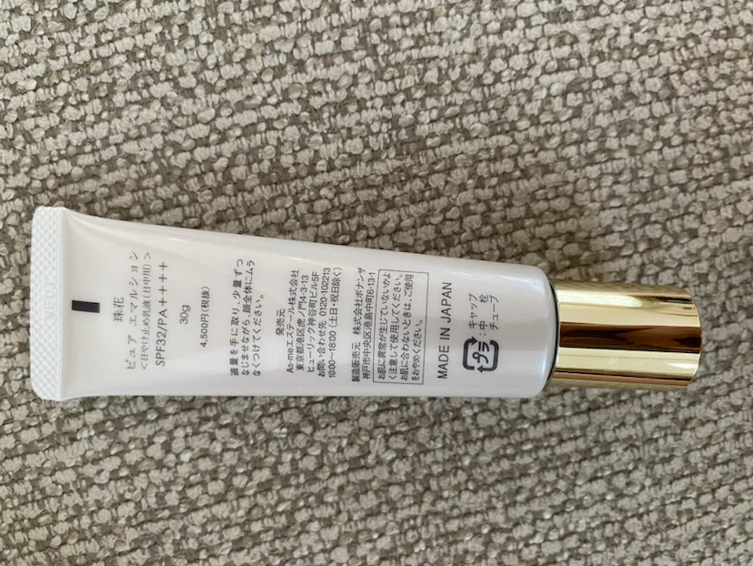 珠花 ピュア エマルジョン 日焼け止め乳液 30gの写真2枚目