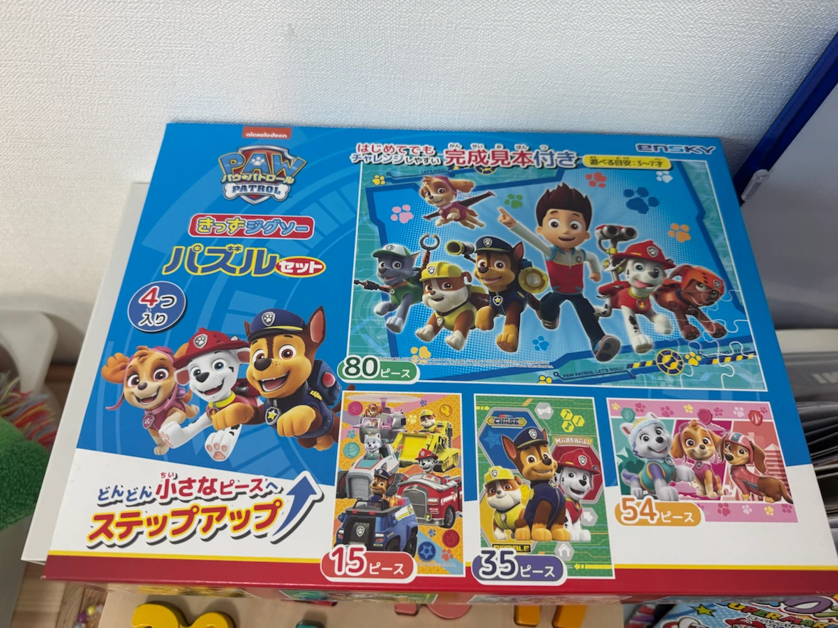 パウパト パズルセット