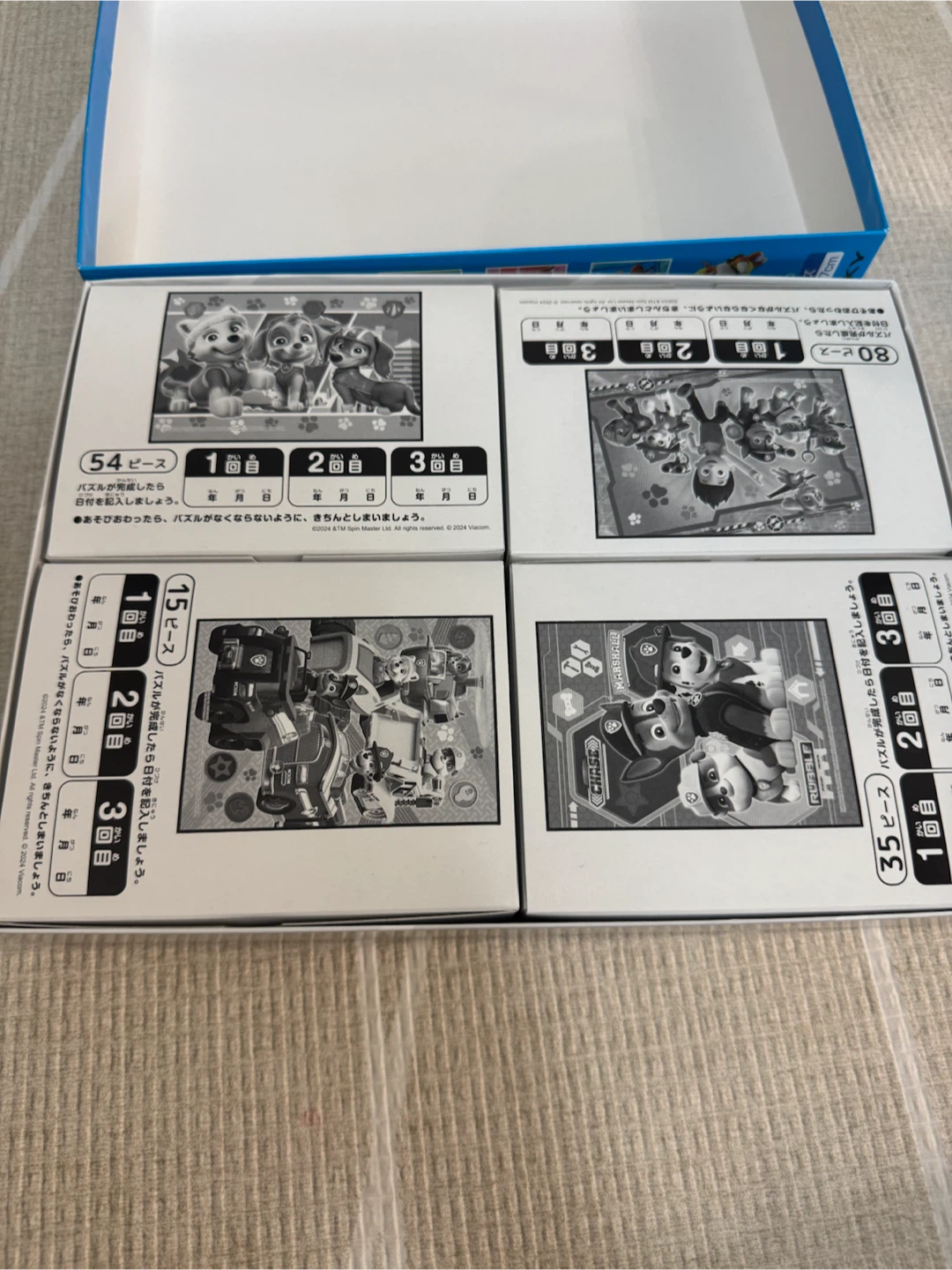パウパト パズルセットの写真2枚目