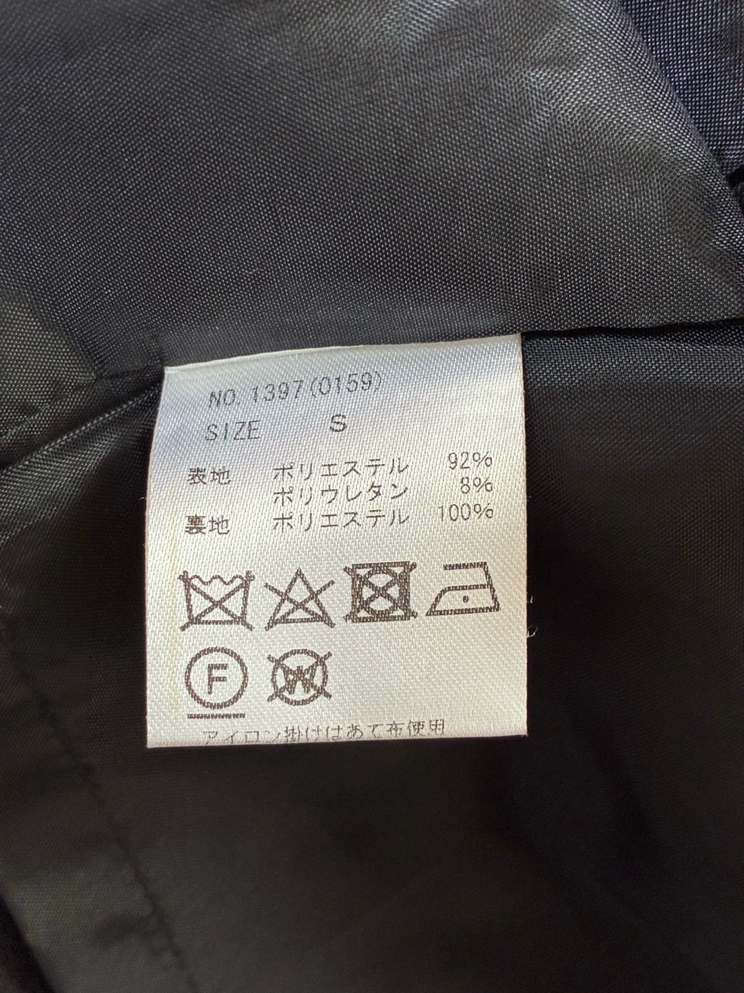 【良品】セシルマクビー 花柄スカート Sサイズの写真2枚目