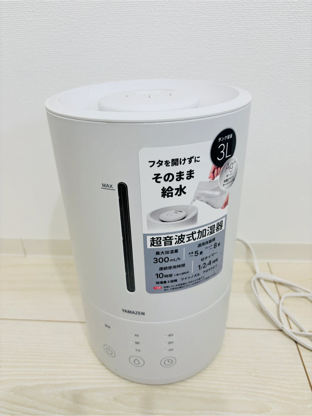 ヤマゼン 超音波式加湿器 3L