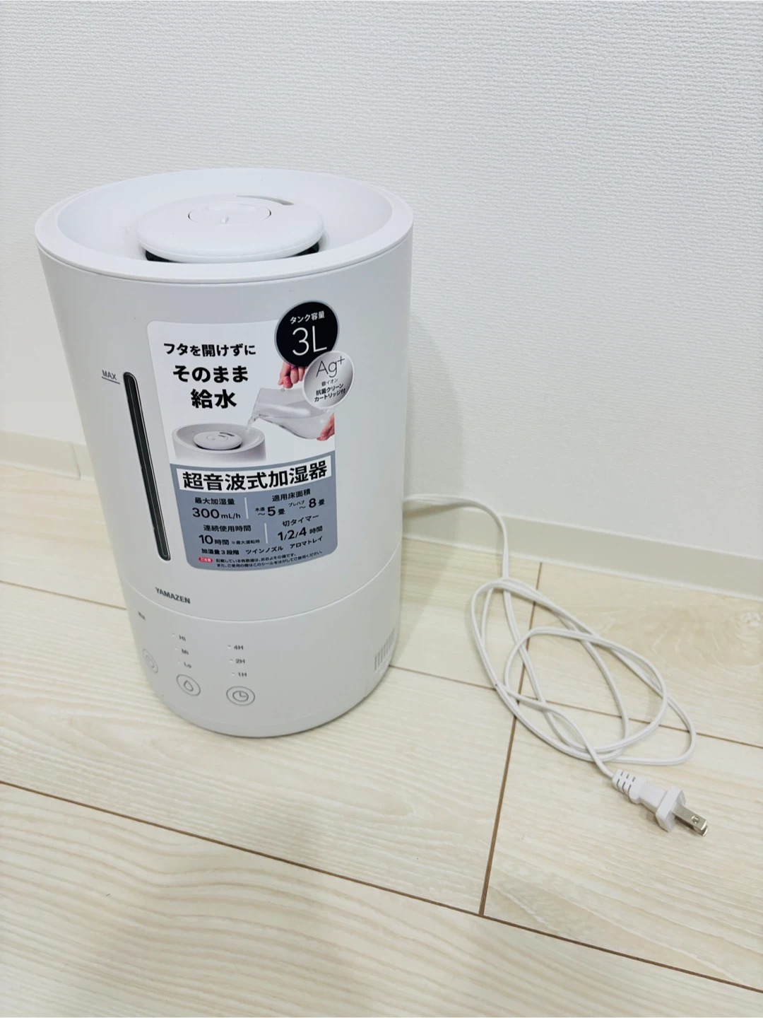 ヤマゼン 超音波式加湿器 3Lの写真2枚目
