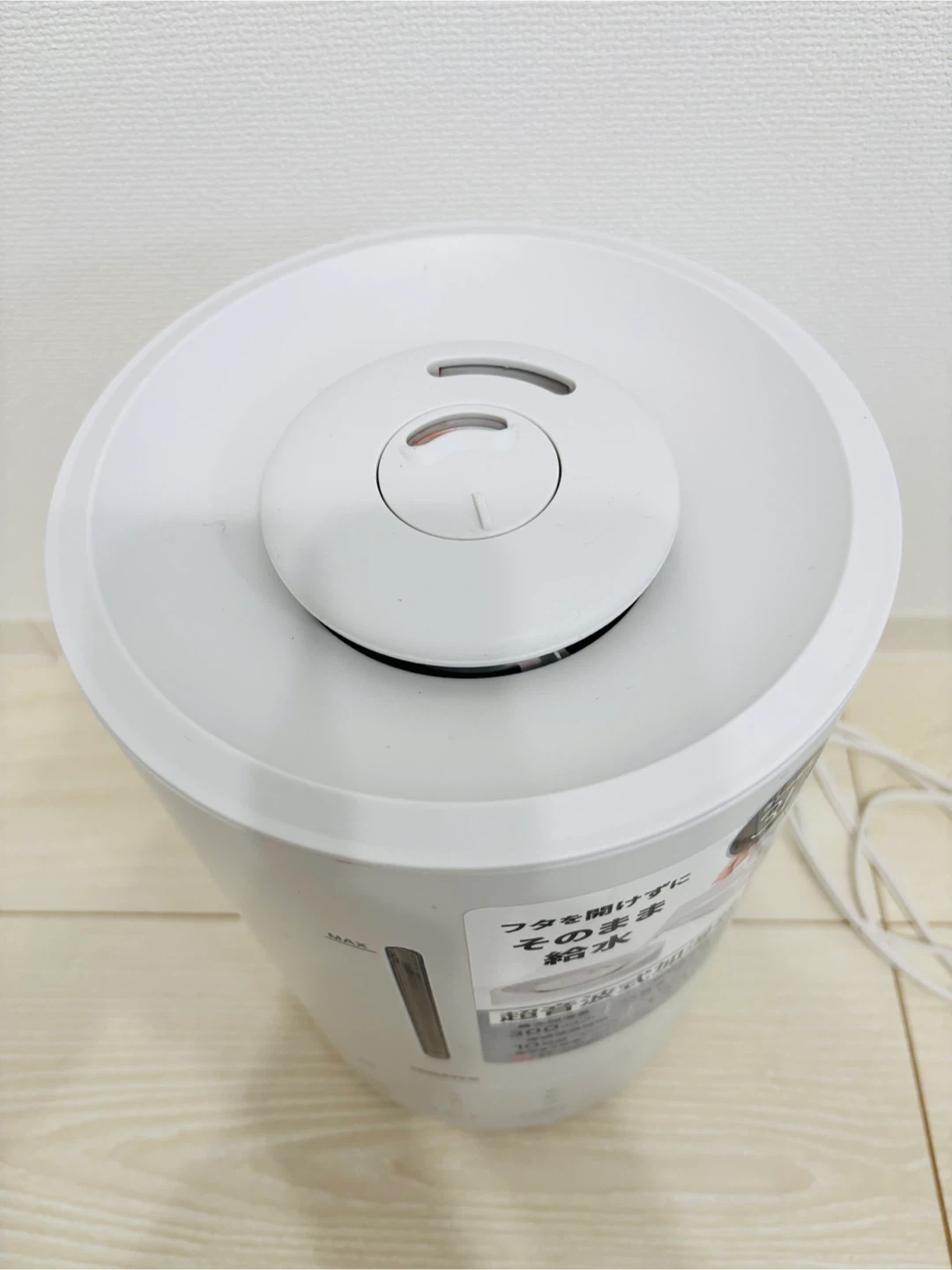 ヤマゼン 超音波式加湿器 3Lの写真3枚目