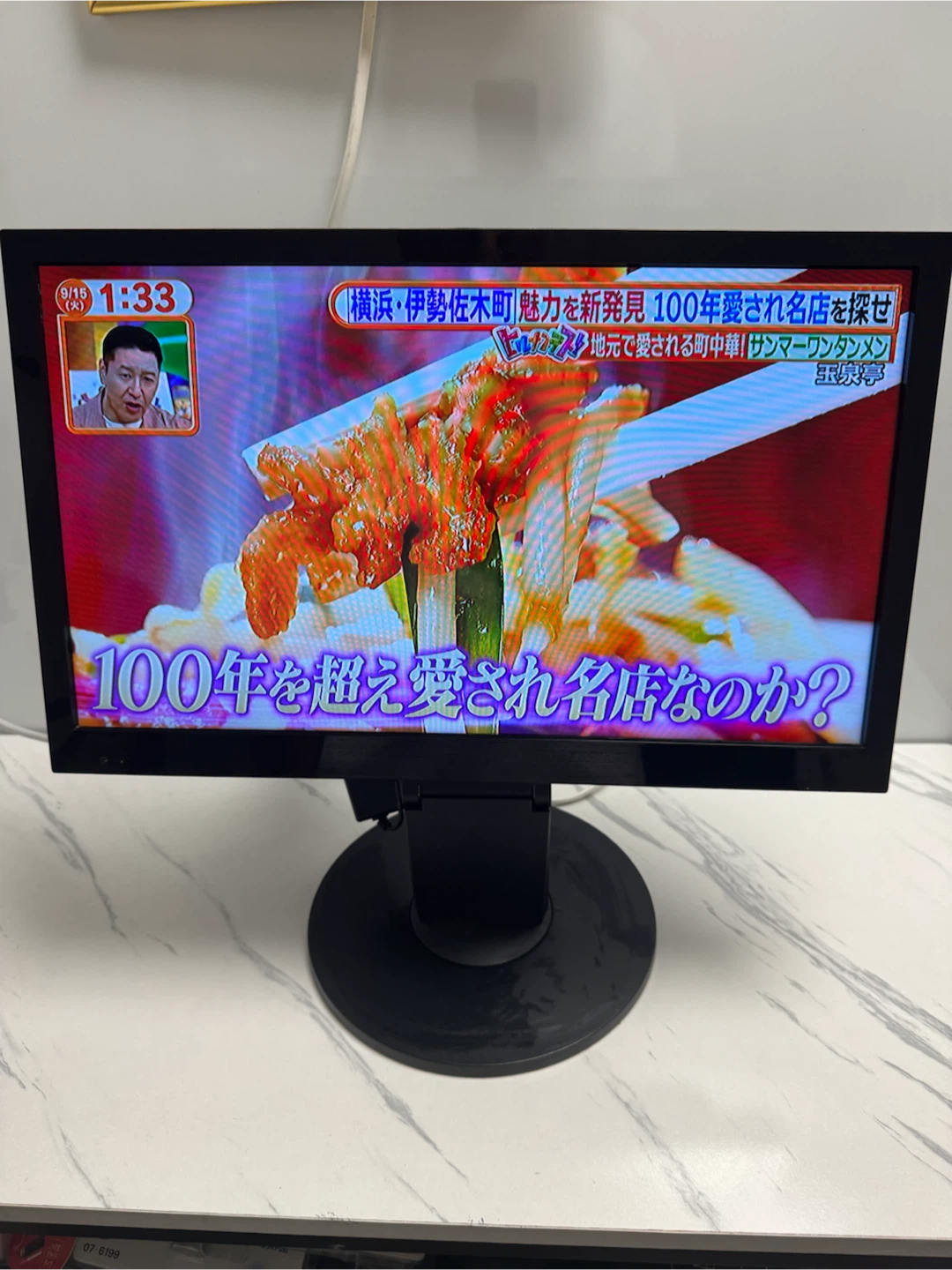 19インチ液晶テレビ　社外スタンドの写真6枚目