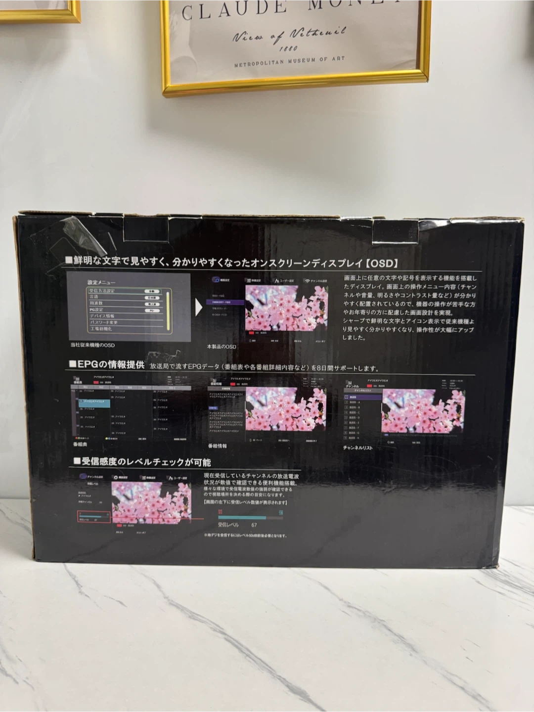 19インチ液晶テレビ 社外スタンドの写真9枚目