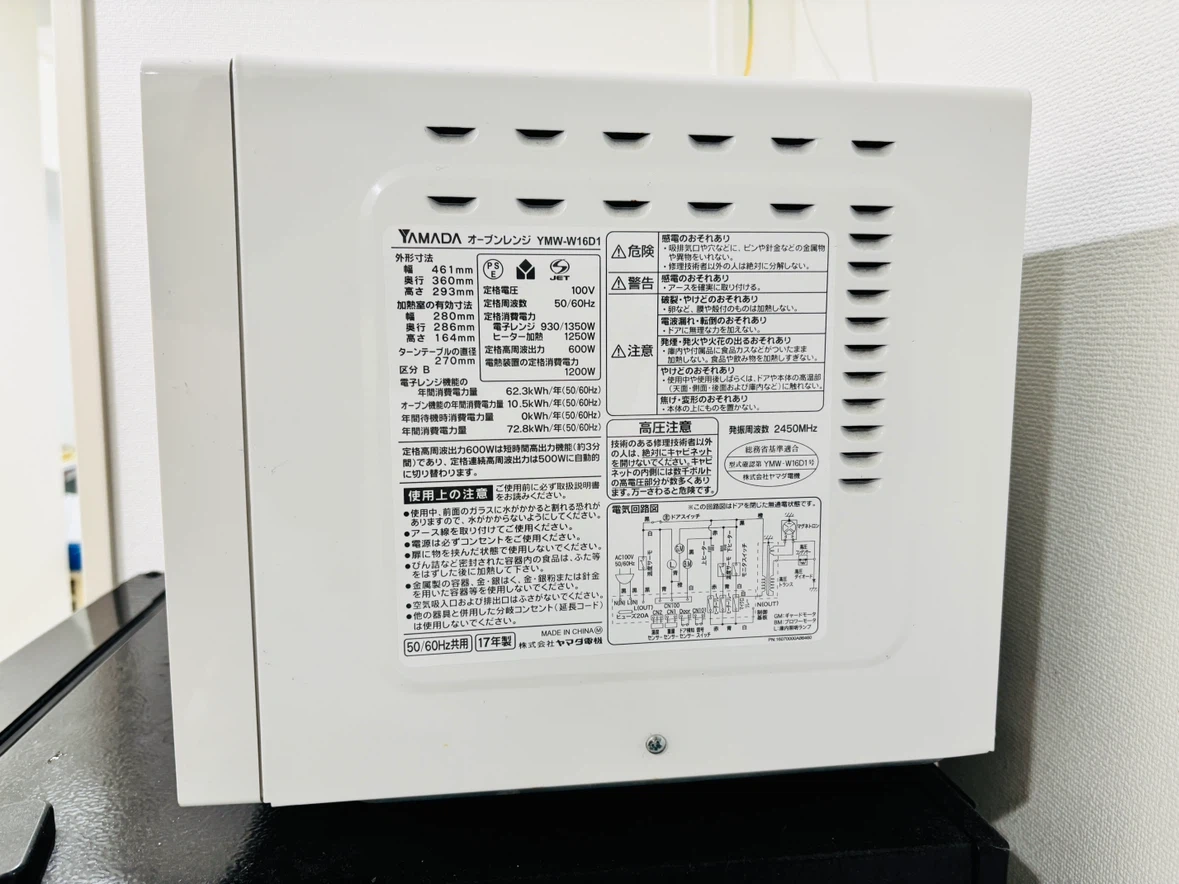 ヤマダ ハーブリラックス オーブンレンジ YMW-W16D1の写真3枚目
