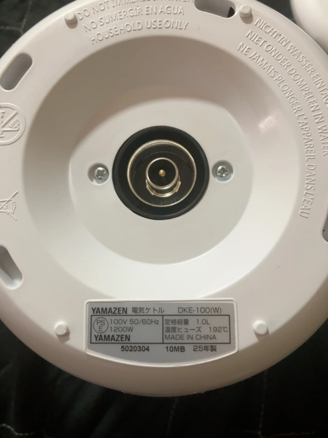 ヤマゼン 電気ケトル DKE-100(W)の写真3枚目