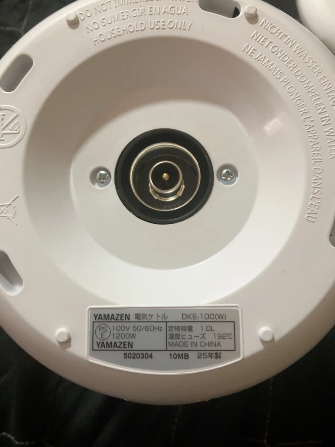 ヤマゼン 電気ケトル DKE-100(W)の写真3枚目