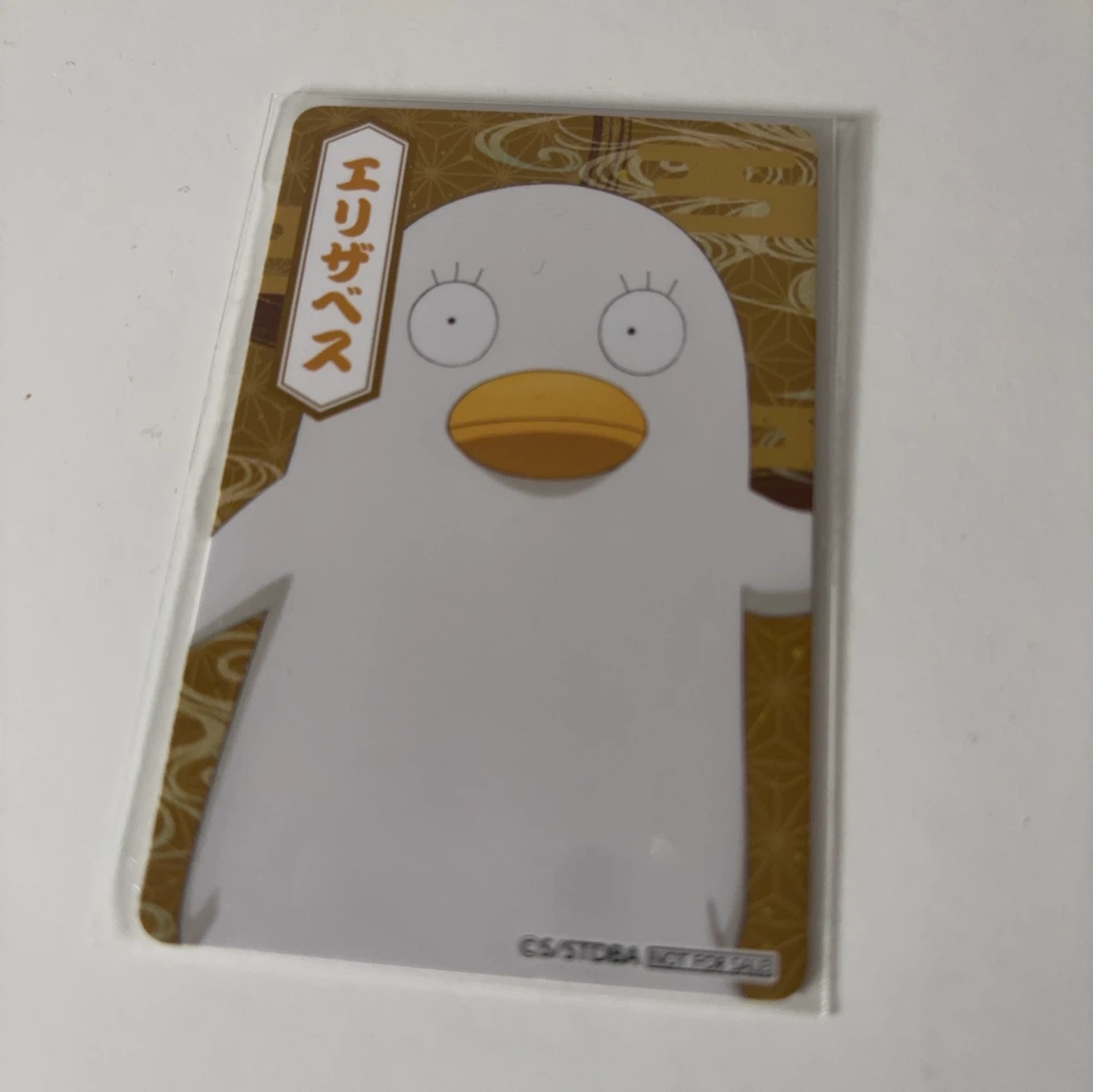 銀魂 エリザベス ランダムカード