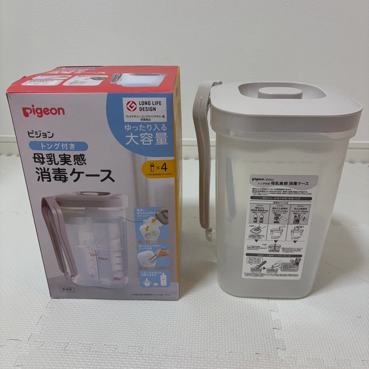 ピジョン 哺乳びん消毒ケース トング付 大容量タイプ3.6L ミルクおまけ付き