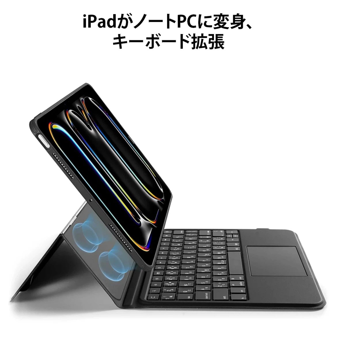 【美品】ESR iPad キーボードケース Ascend 11インチ用 日本語配列 ブラック（型番6B019）