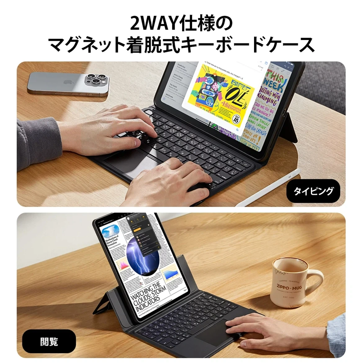 【美品】ESR iPad キーボードケース Ascend 11インチ用 日本語配列 ブラック(型番6B019)の写真4枚目