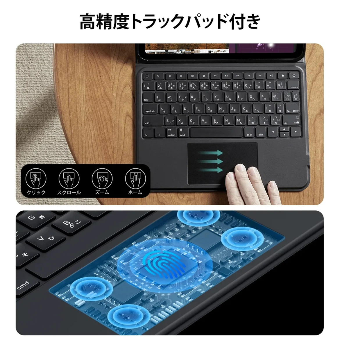 【美品】ESR iPad キーボードケース Ascend 11インチ用 日本語配列 ブラック（型番6B019）の写真5枚目