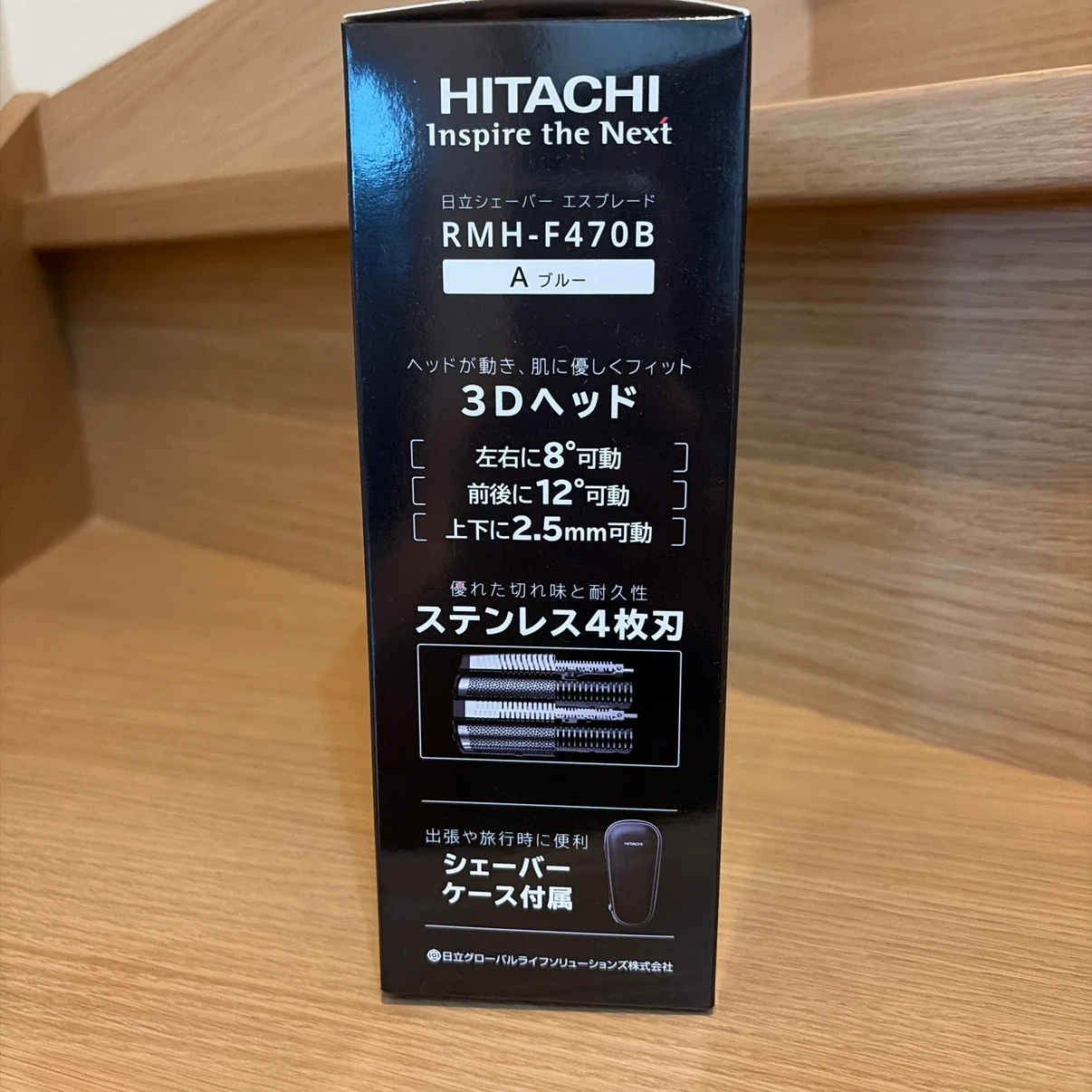 日立 S-blade RMH-F470B 4枚刃 シェーバーの写真4枚目