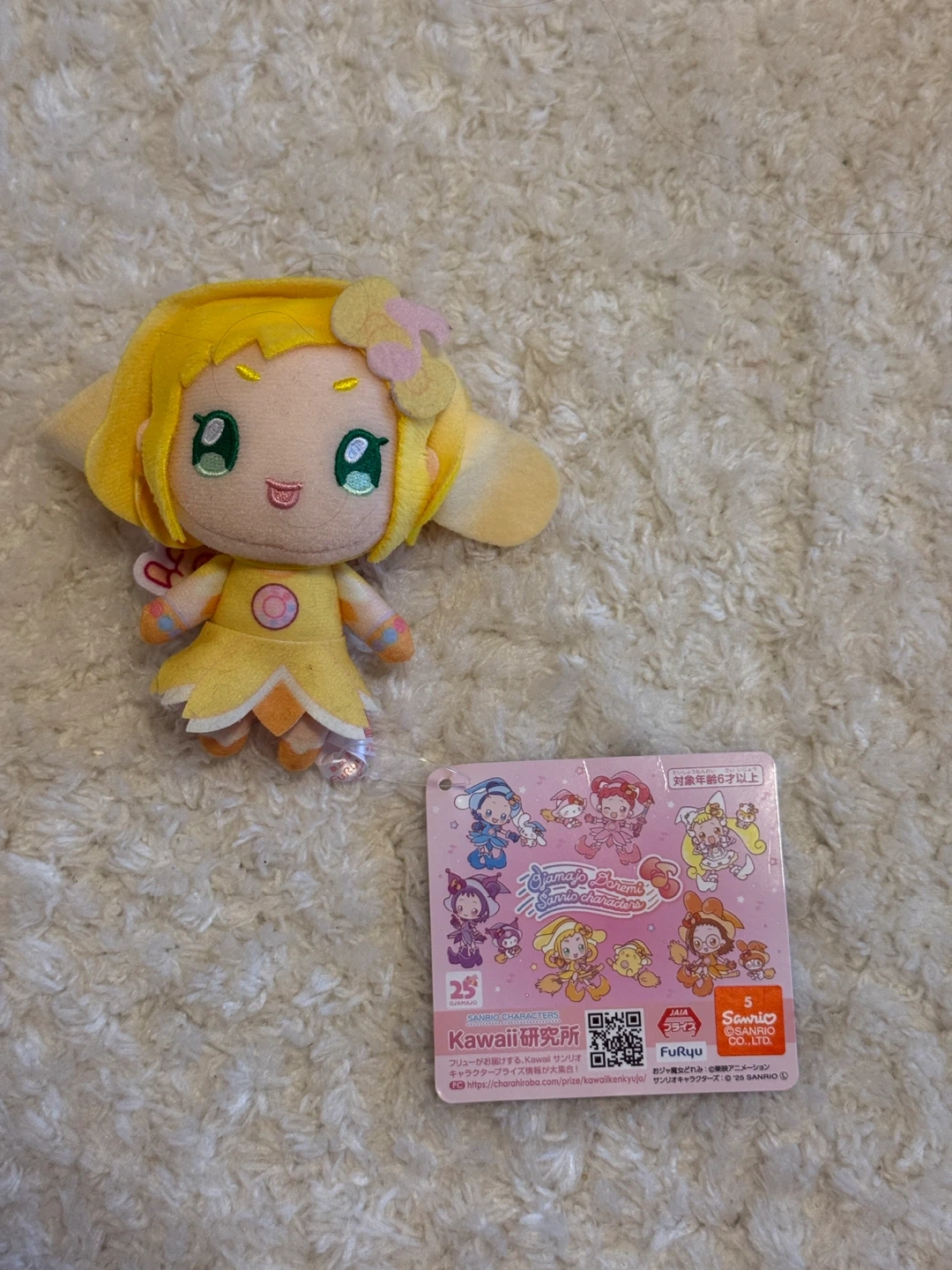 おジャ魔女どれみ×サンリオ マスコット ハナちゃん