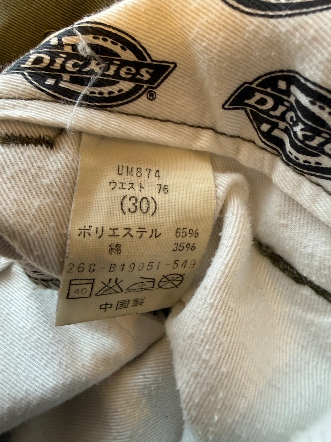 ディッキーズ 874 ワークパンツ カーキ 76cmの写真3枚目