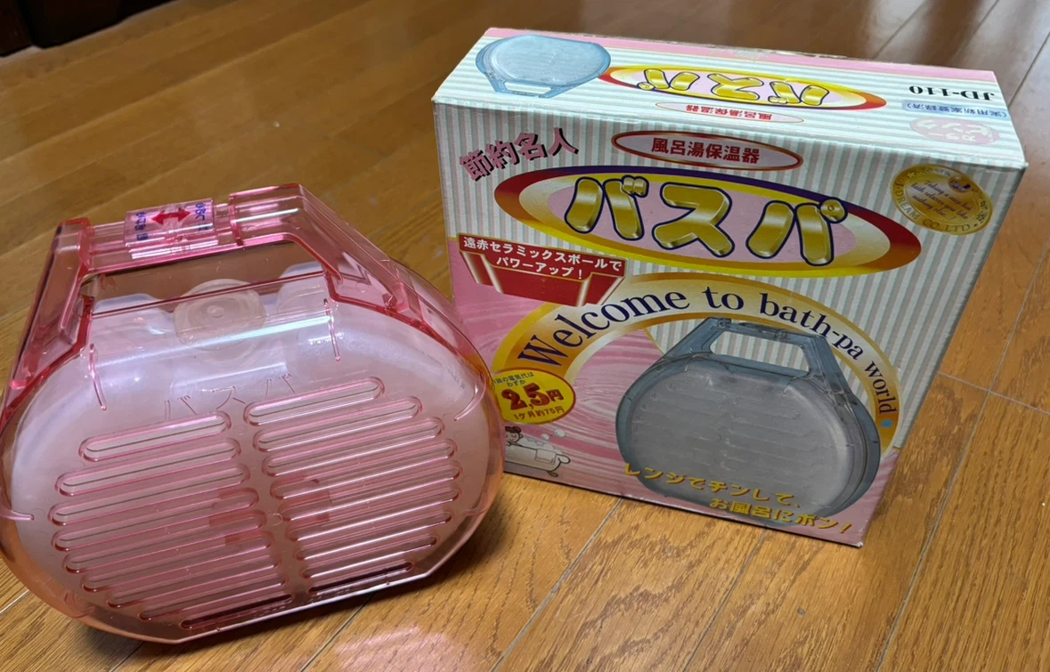 ジェイドリーム 風呂湯保温器 バスパ