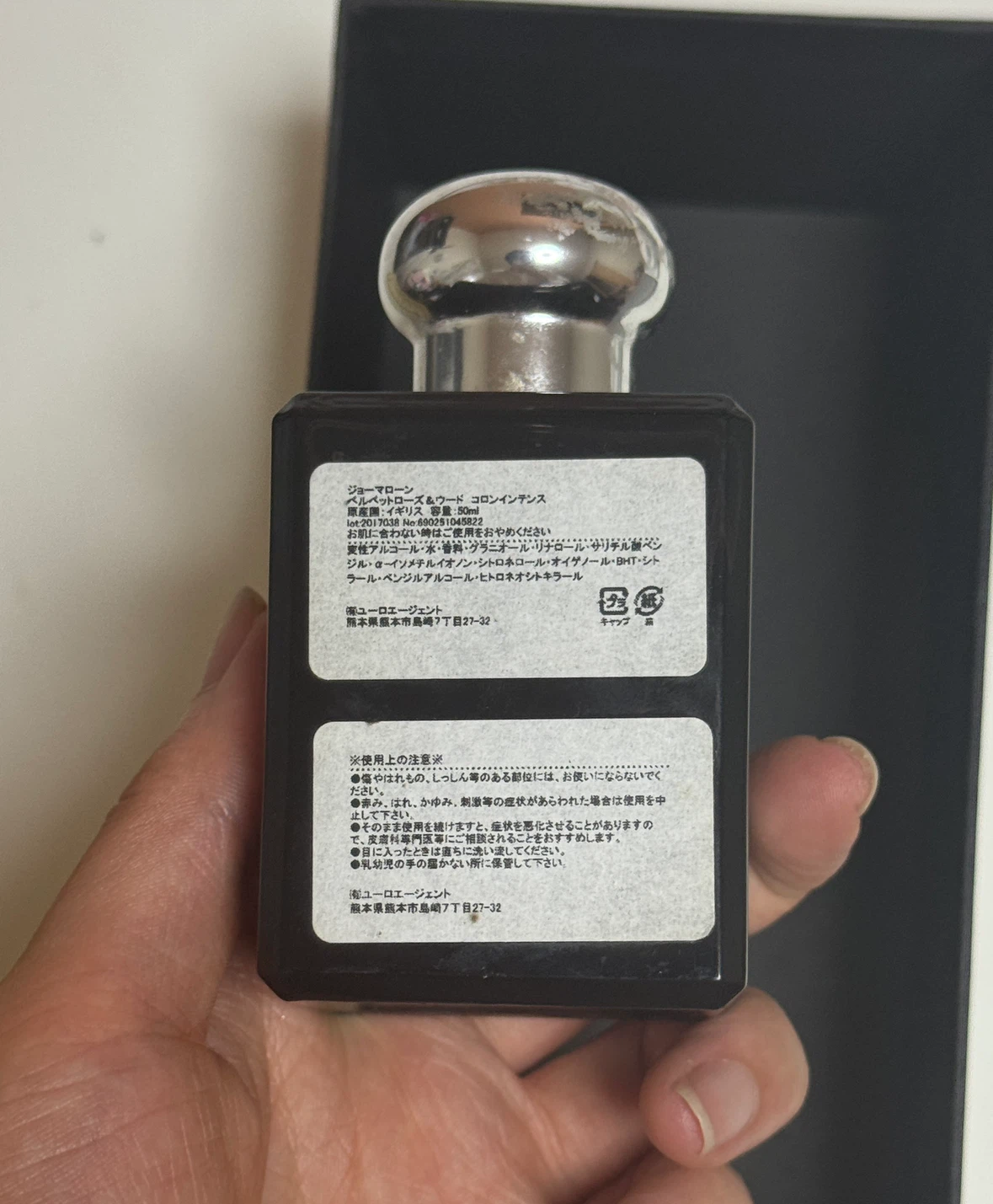 ジョーマローン ヴェルベットローズ＆ウード 50mlの写真2枚目