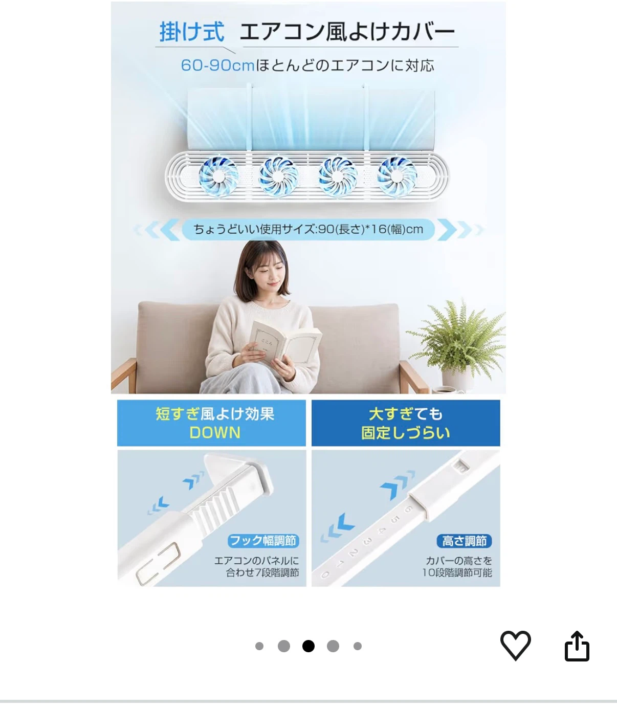 エアコン風よけカバー BY03 ファン4つ付きの写真7枚目