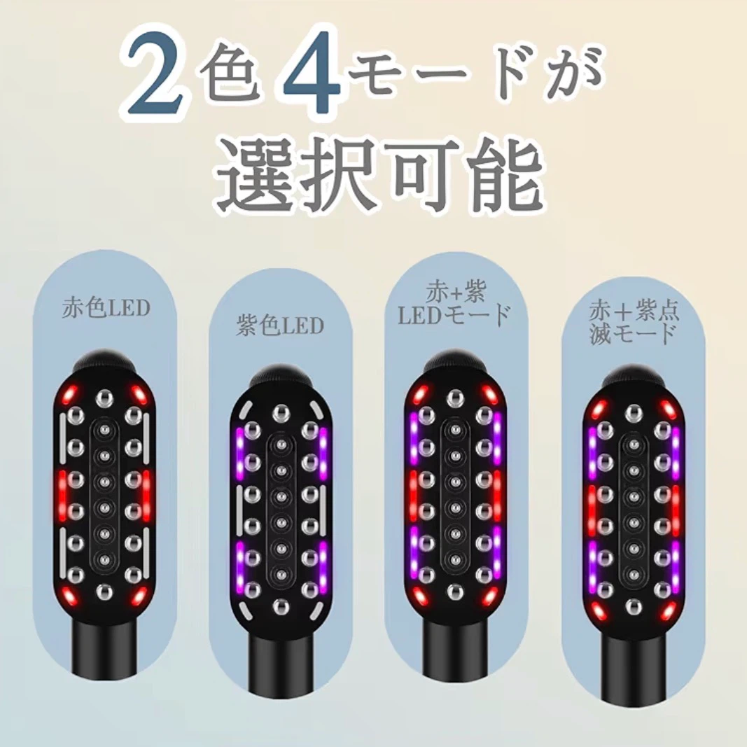 RF高周波電気ブラシの写真3枚目