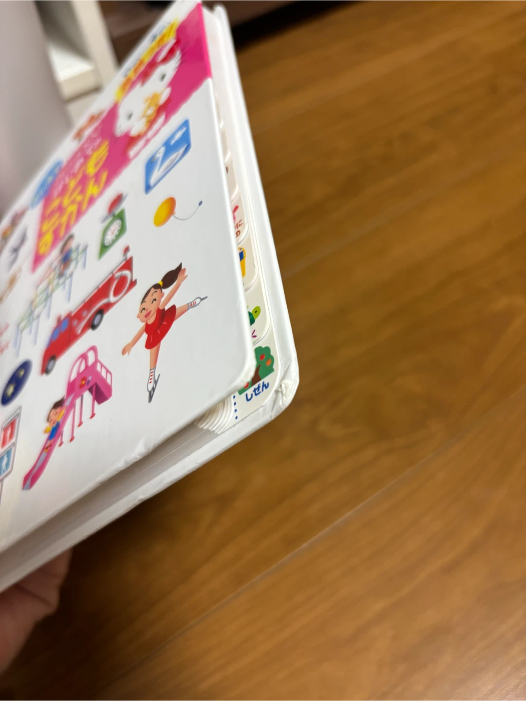 ハローキティ はじめてのこどもずかんの写真3枚目
