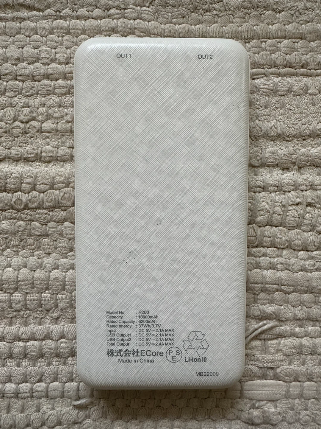 【全体的に状態が悪い】  Standard Products  ECore モバイルバッテリー P200 10000mAhの写真3枚目