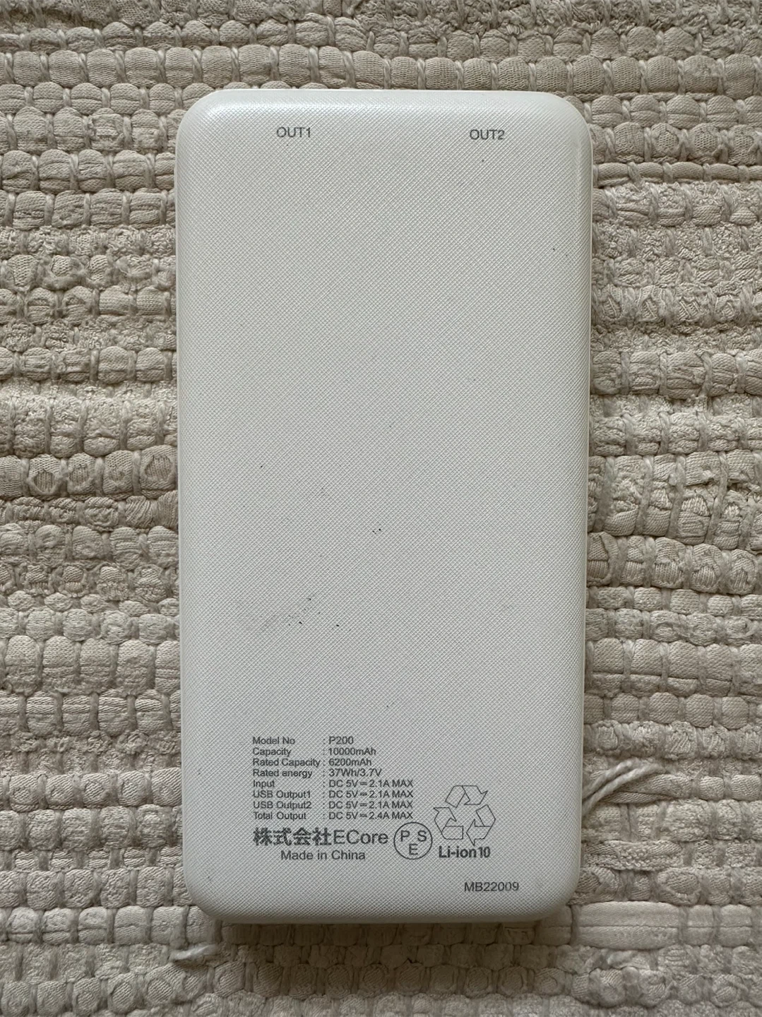 【全体的に状態が悪い】 Standard Products ECore モバイルバッテリー P200 10000mAhの写真3枚目