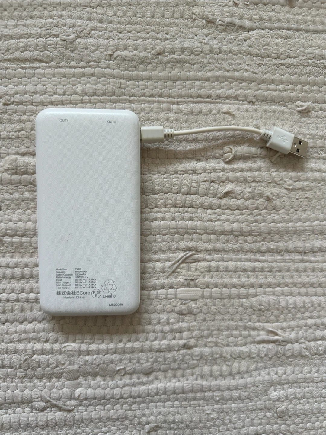 【全体的に状態が悪い】  Standard Products  ECore モバイルバッテリー P200 10000mAhの写真7枚目