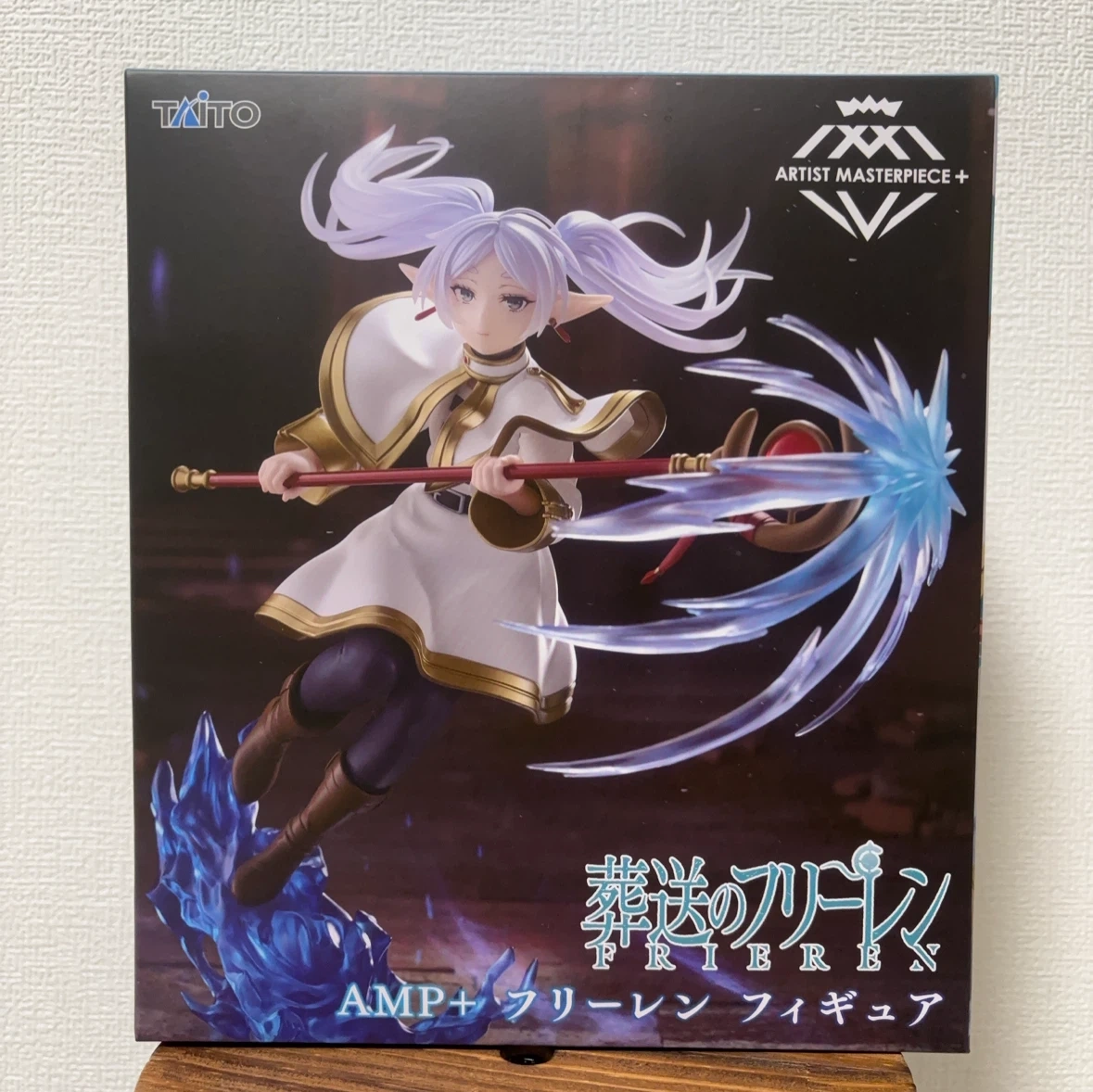 葬送のフリーレン フィギュア AMP+