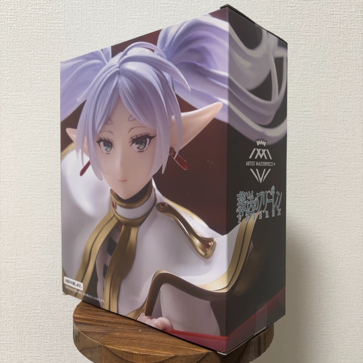 葬送のフリーレン フィギュア AMP+の写真2枚目