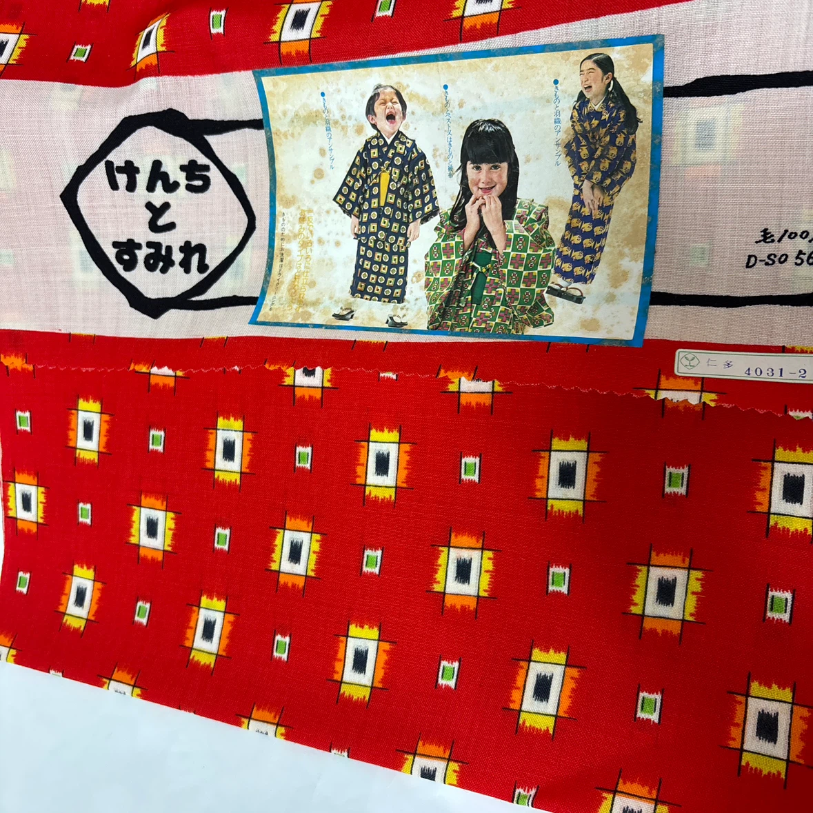 50年前の着物 反物 赤地 和柄の写真3枚目