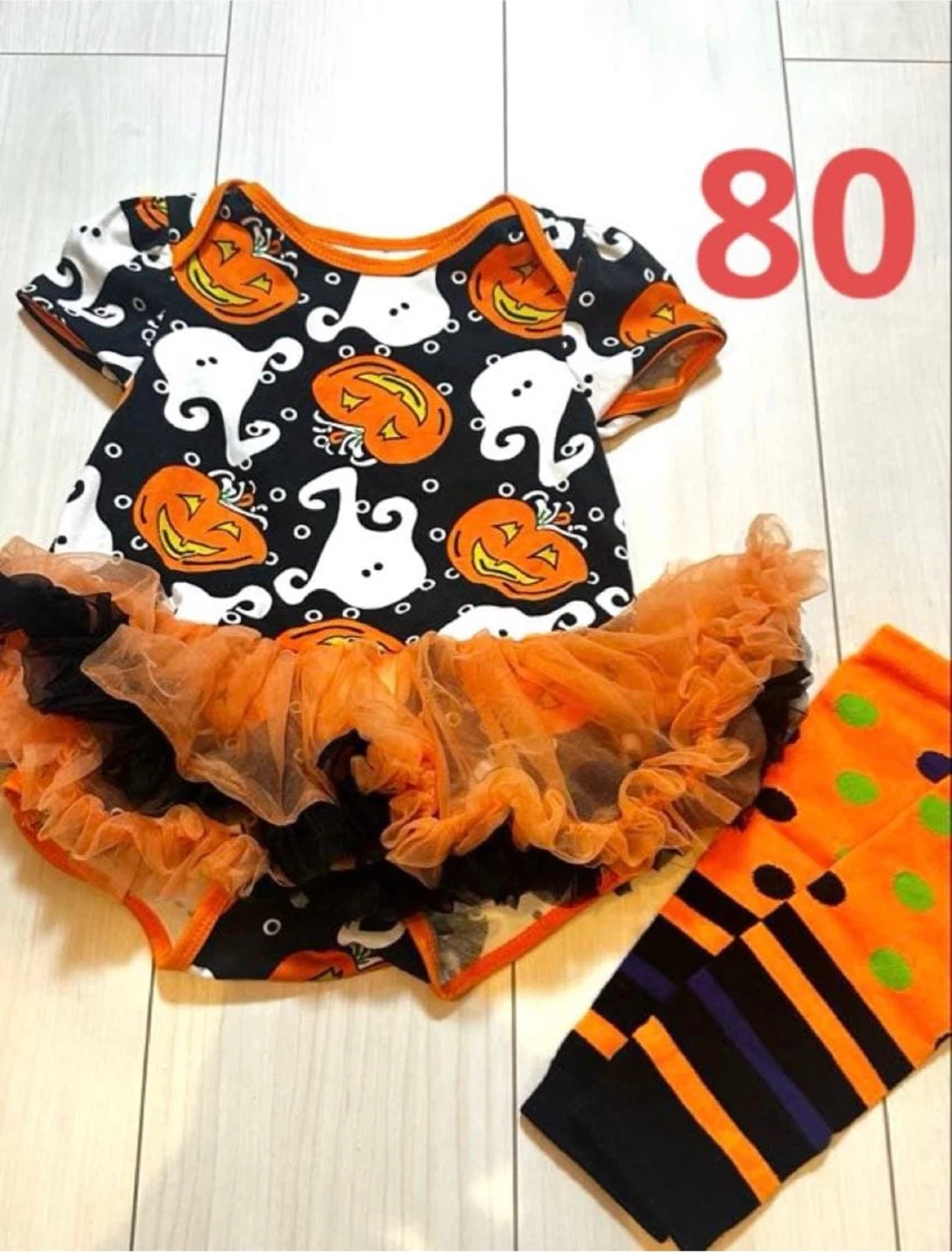 【早い者勝ち!】美品 ハロウィン コスチューム レッグウォーマー 80