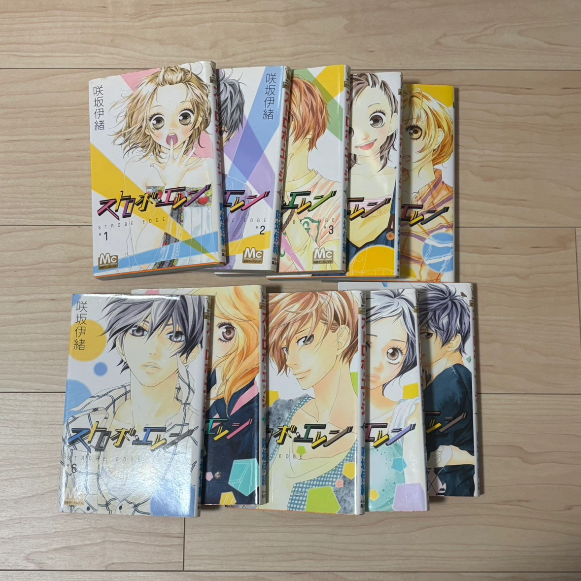 ストロボ・エッジ 全10巻セット 咲坂伊緒
