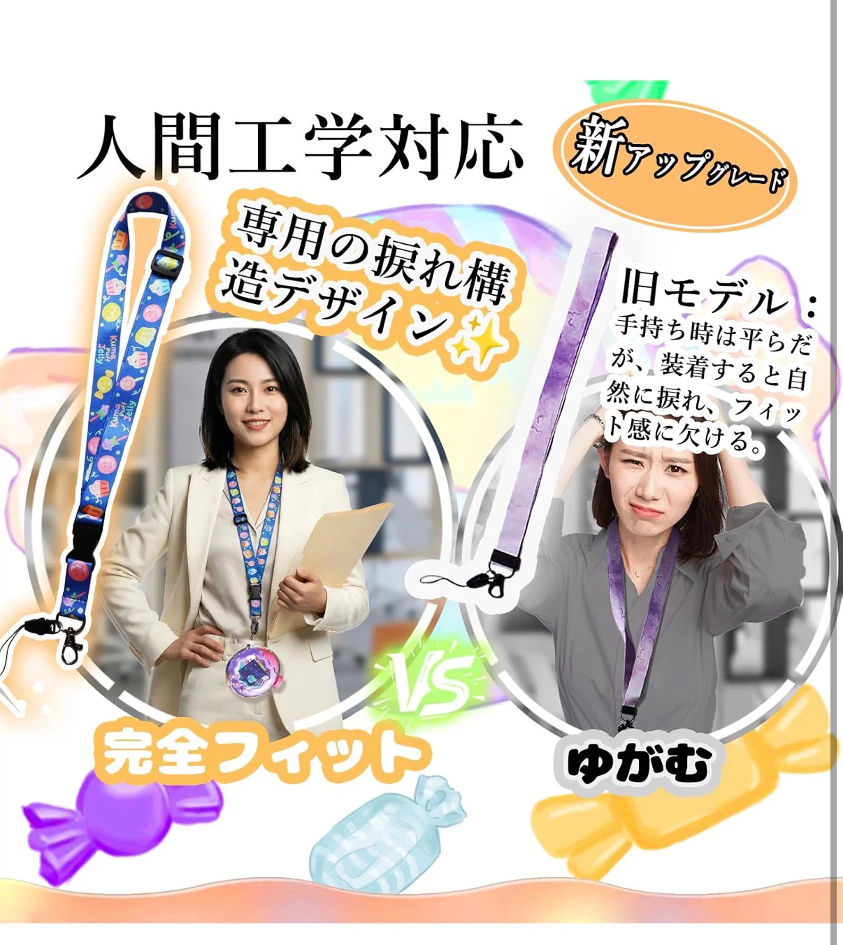 Tamagotchi用 保護ケース ストラップ付きの写真2枚目
