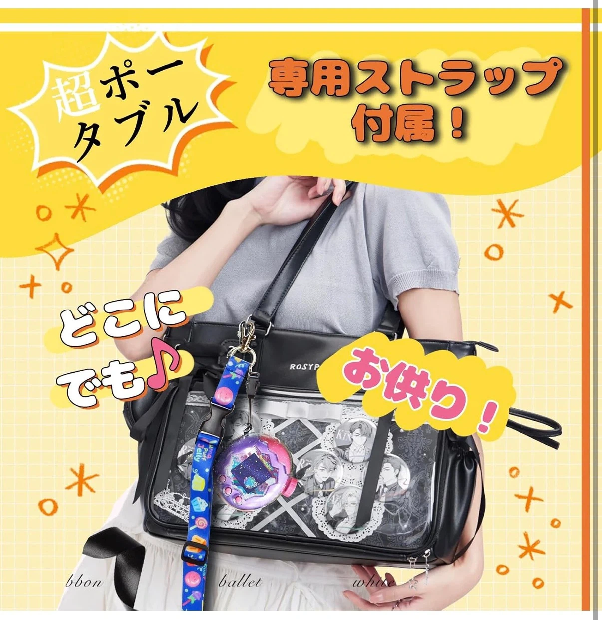 Tamagotchi用 保護ケース ストラップ付きの写真7枚目