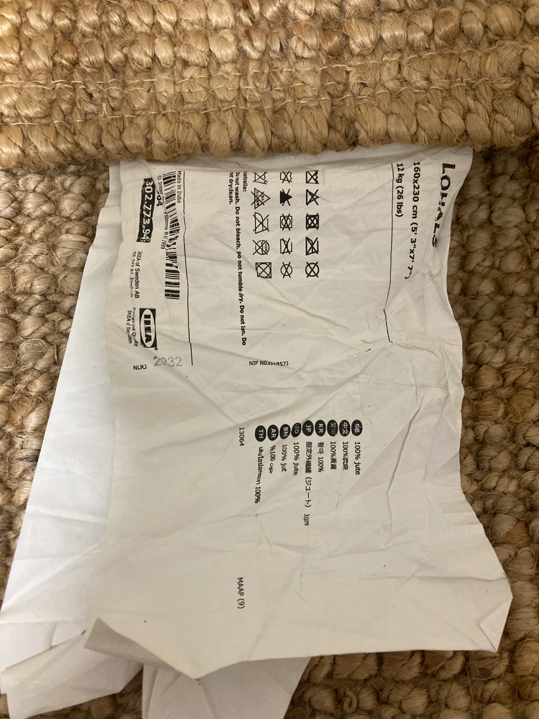 【IKEA】ラグ ローハルス 160x230cmの写真2枚目