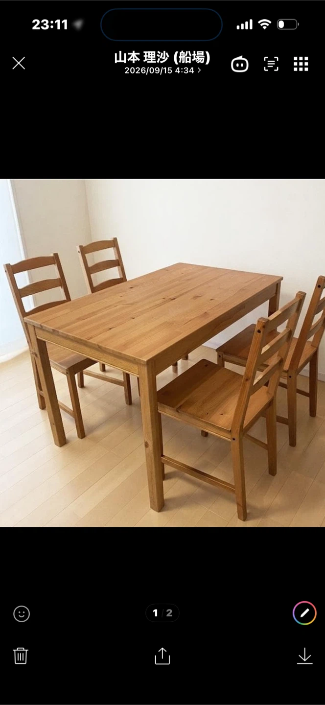 IKEA ヨックモック　ダイニングテーブル チェア4脚セット