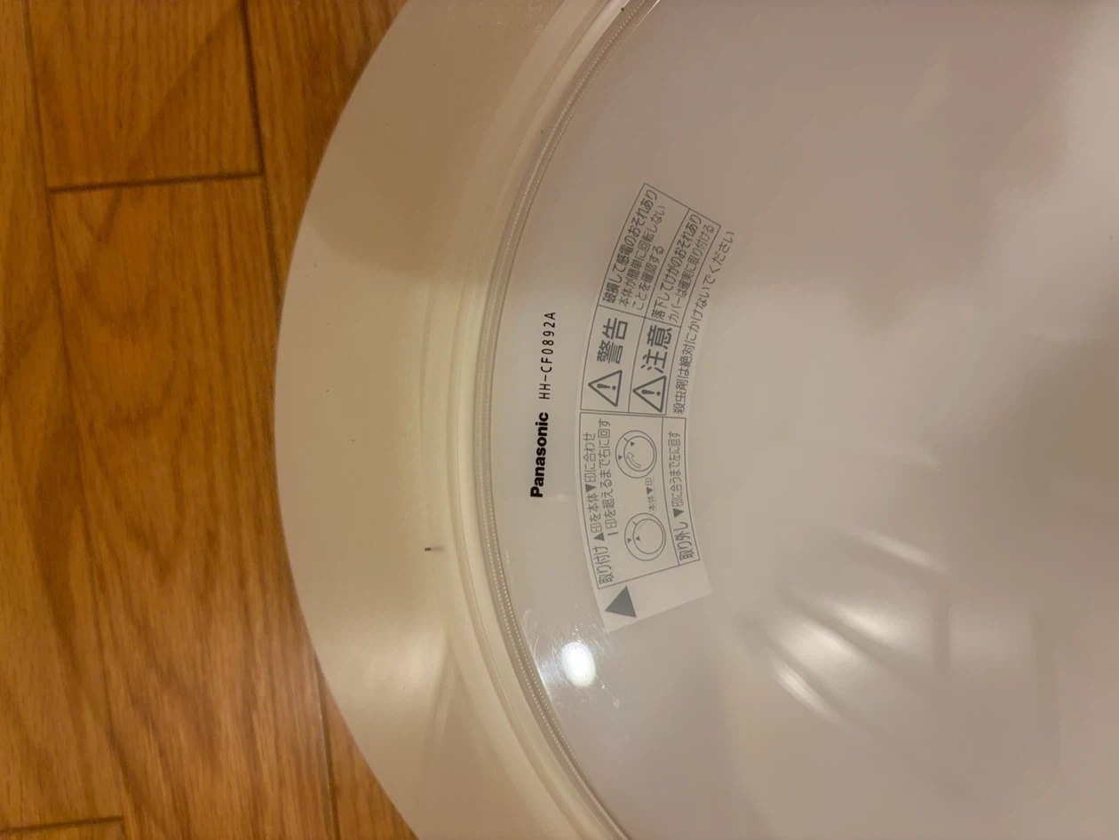 パナソニック LEDシーリングライト HH-CF0892Aの写真3枚目