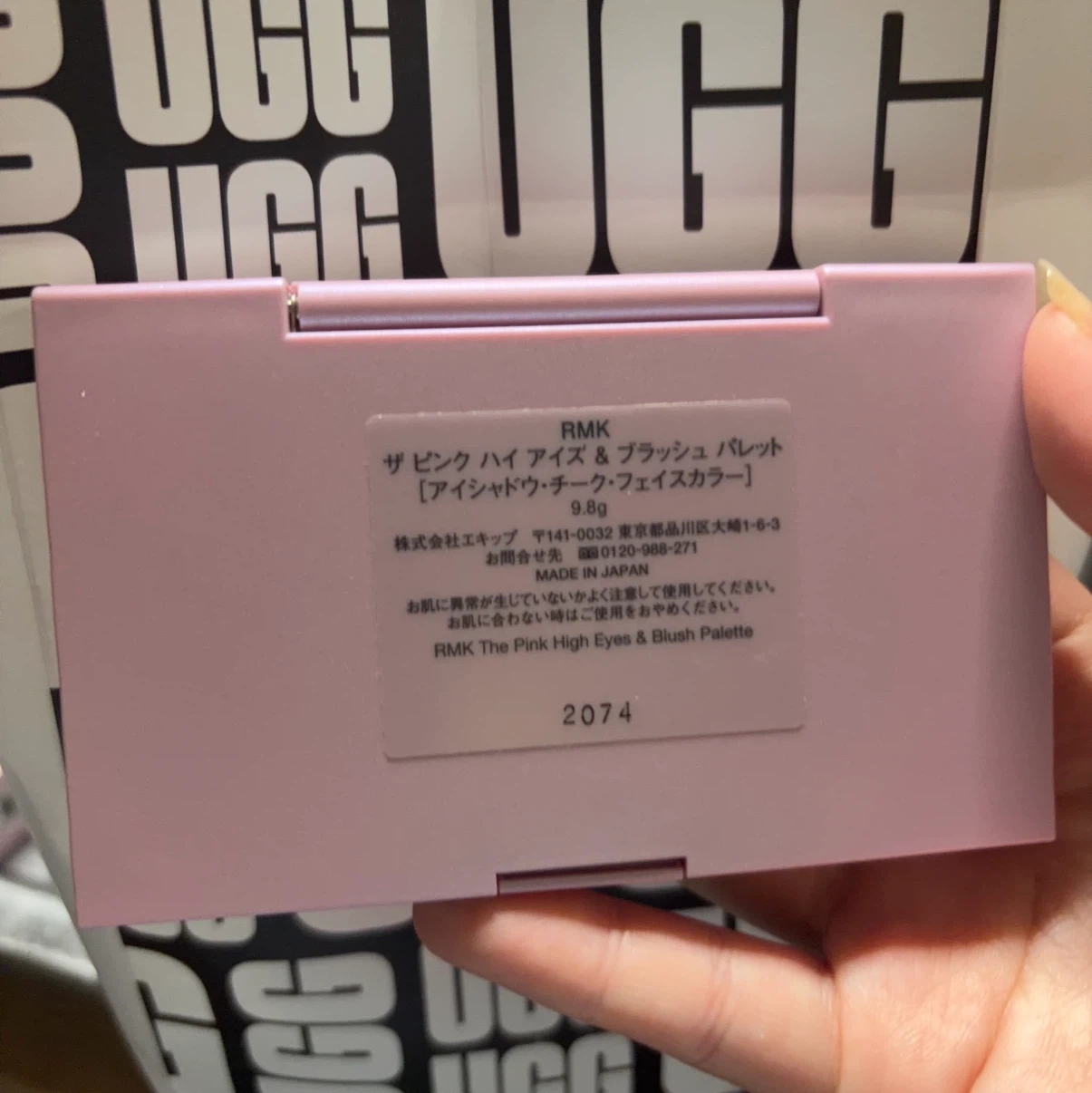RMK ザ ピンク ハイアイズ&ブラッシュ パレット