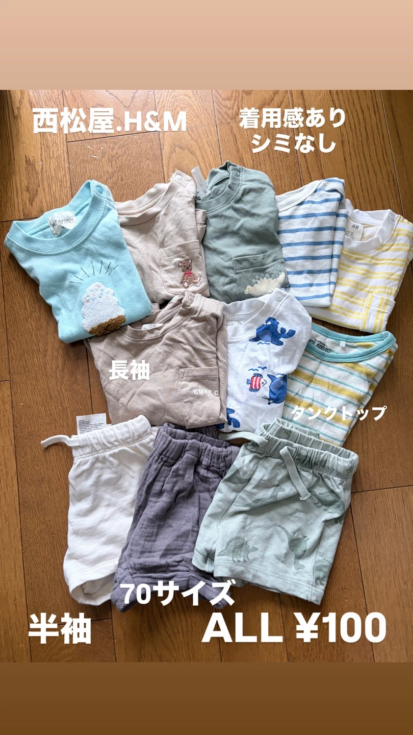 子供服 ベビー服 キッズ 70〜110cmの写真2枚目
